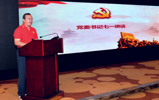 2,黨委書記七一講話.jpg 2,黨委書記七一講話.jpg