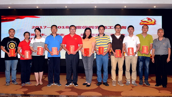 6,優秀黨務工作者.jpg 6,優秀黨務工作者.jpg