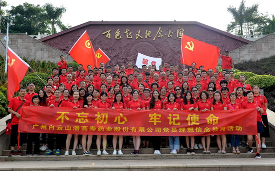 9黨員在百色起義紀念公園留影.jpg 9黨員在百色起義紀念公園留影.jpg