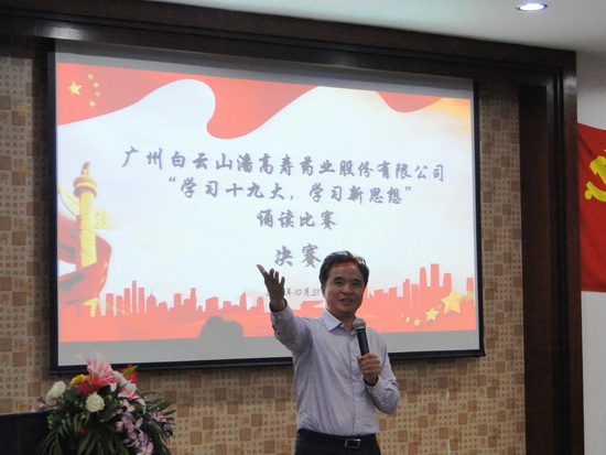 微信圖片_20181106153101.jpg 微信圖片_20181106153101.jpg