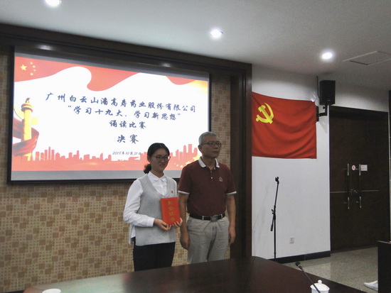 微信圖片_20181106153054.jpg 微信圖片_20181106153054.jpg