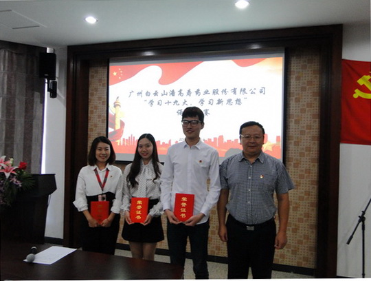 微信圖片_20181106153109.jpg 微信圖片_20181106153109.jpg