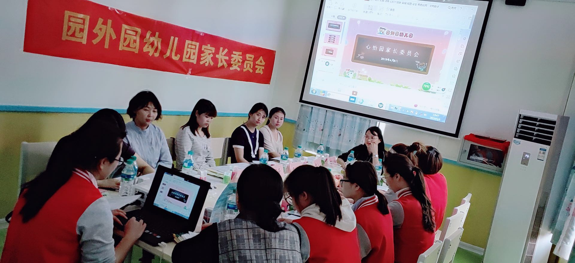 E:\雜項(xiàng)\稿費(fèi)\2019\4月份修改后的\心怡園家委會的成立\1.jpg