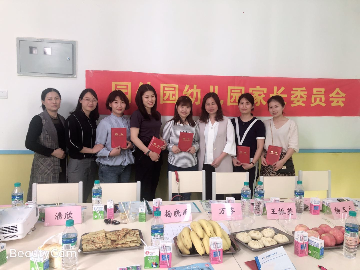 E:\雜項(xiàng)\稿費(fèi)\2019\4月份修改后的\心怡園家委會的成立\4.jpg