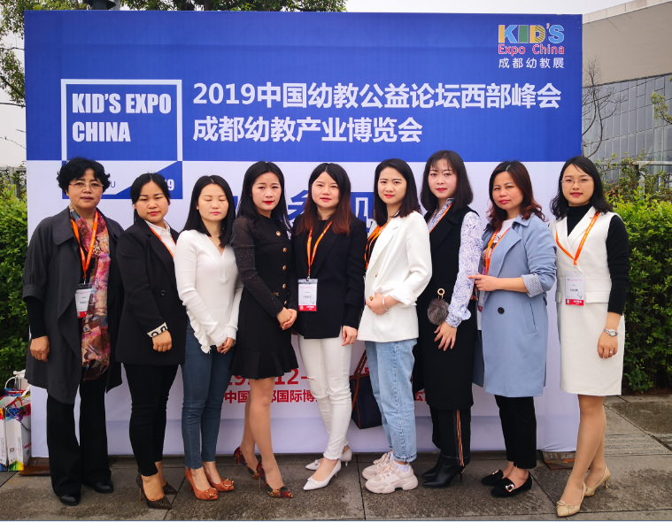 E:\雜項\稿費\2019\4月份修改后的\壯闊東方潮，品質(zhì)新幼教\圖片4.png