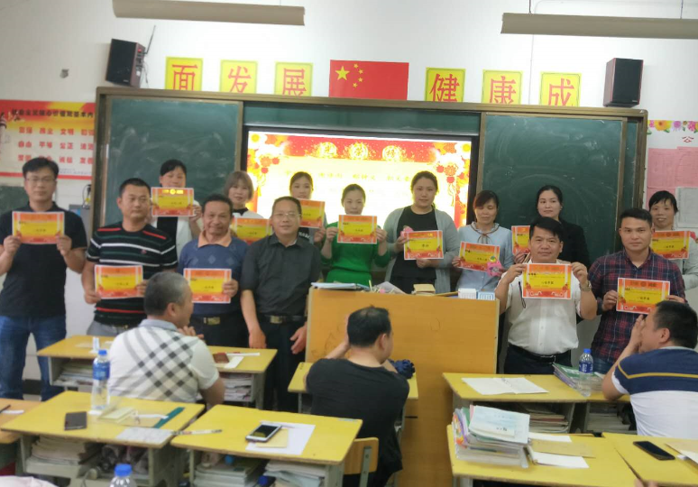 微信截圖_20190515155907.png 微信截圖_20190515155907.png