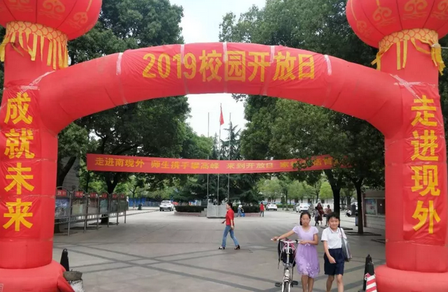 ▲ 5月25日，南昌現代外國語學校迎來2019年“學校開放日”.png