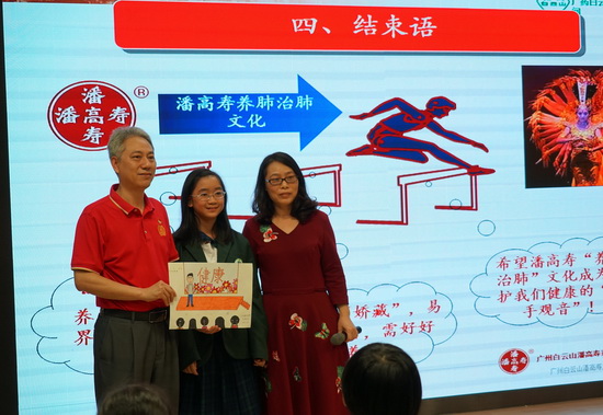 微信圖片_20190325160756.jpg 微信圖片_20190325160756.jpg