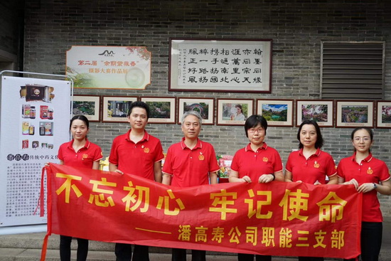 職能三支部黨員合影.jpg 職能三支部黨員合影.jpg