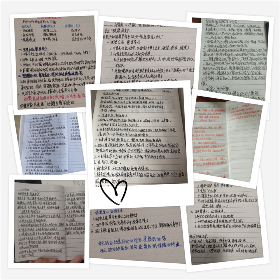 培訓(xùn)筆記.png 培訓(xùn)筆記.png