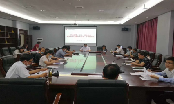 微信圖片_202005260918022_副本.jpg 微信圖片_202005260918022_副本.jpg