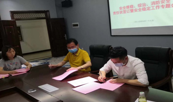 微信圖片_202005260918023_副本.jpg 微信圖片_202005260918023_副本.jpg