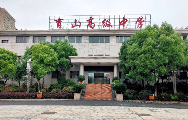 正在上傳...