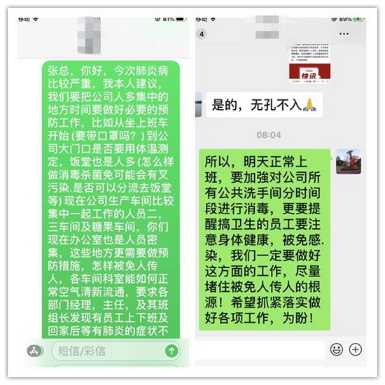 微信圖片_20200202145021.jpg 微信圖片_20200202145021.jpg