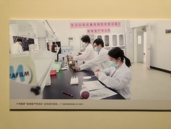 學(xué)習(xí)“抗疫”精神 強化責(zé)任擔(dān)當(dāng)（圖4）.jpg