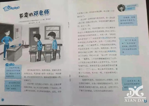 正在上傳...