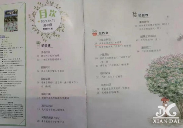 正在上傳...