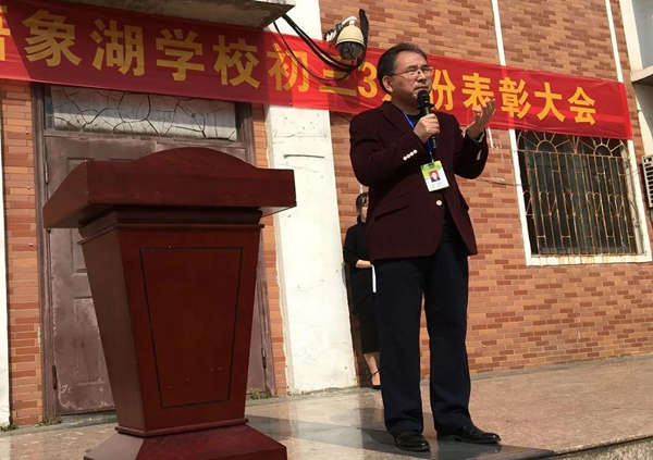 正在上傳...