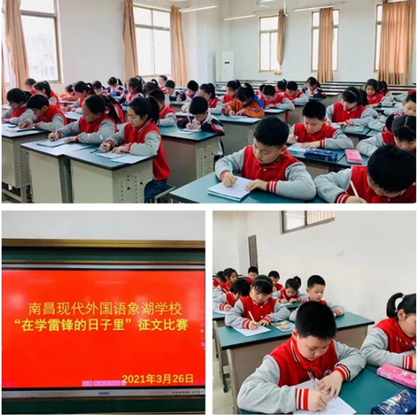 正在上傳...