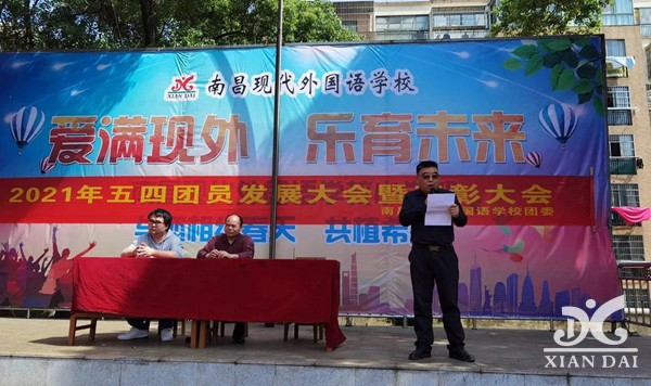 正在上傳...
