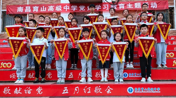正在上傳...