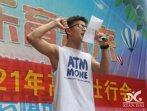 正在上傳...