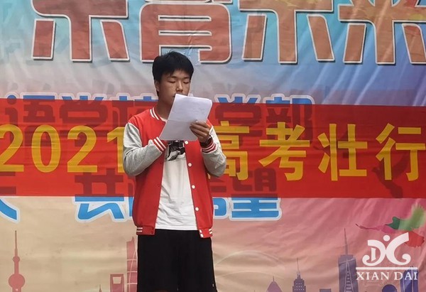 正在上傳...