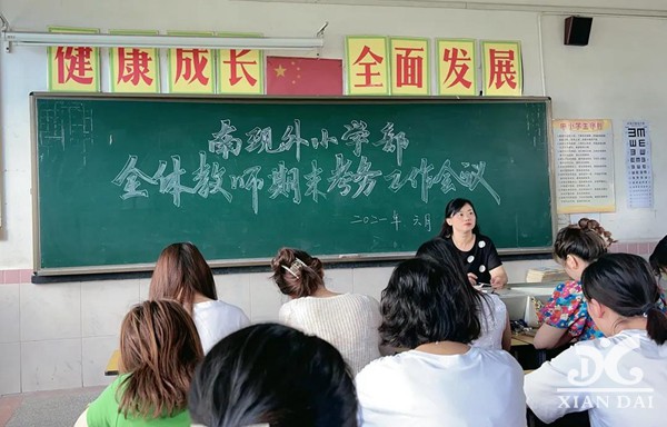 正在上傳...