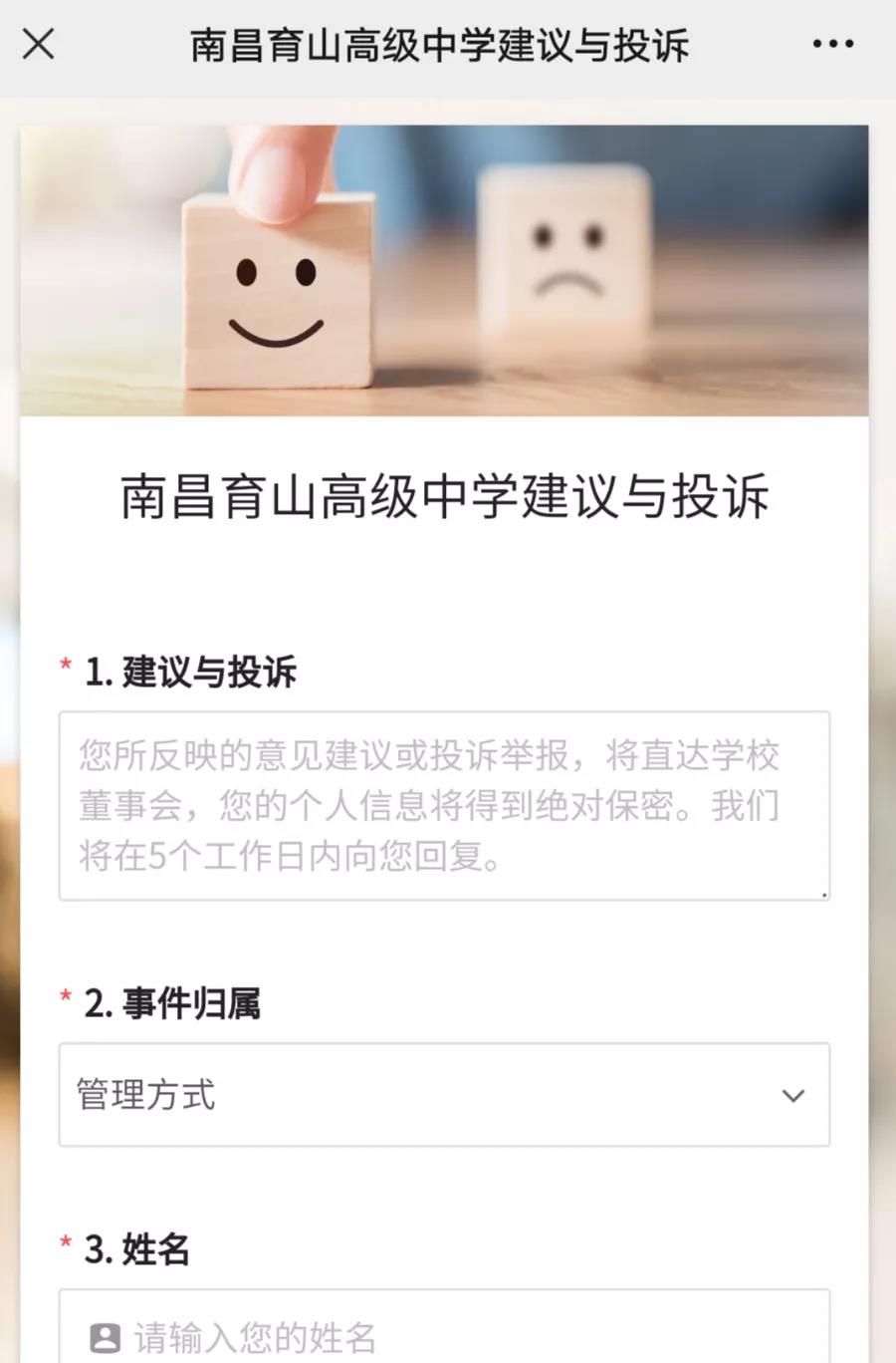 微信圖片_20211113092013.jpg 微信圖片_20211113092013.jpg