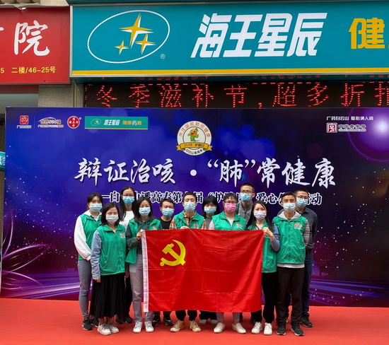 21年護(hù)肺日主題黨日活動(dòng)報(bào)道1.jpg