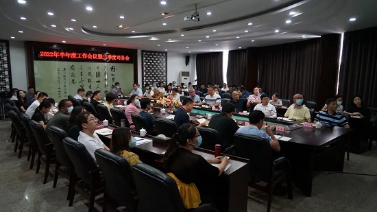 逆水行舟用力撐 在拼搏奮進中實現更大作為——白云山潘高壽召開2022年半年度工作會議.jpg