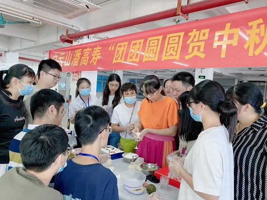 巧手做月餅 佳節共賞味——白云山潘高壽“團團圓圓賀中秋”冰皮月餅DIY活動溫馨落幕.jpg