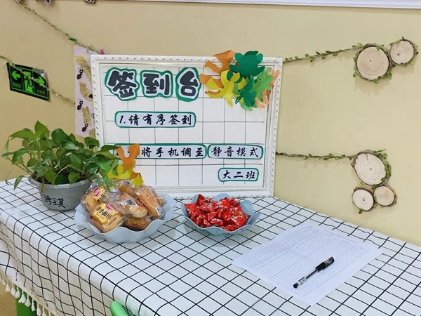 微信圖片_20230303093912.jpg