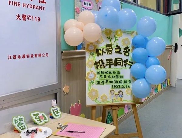 微信圖片_20230303093933.jpg